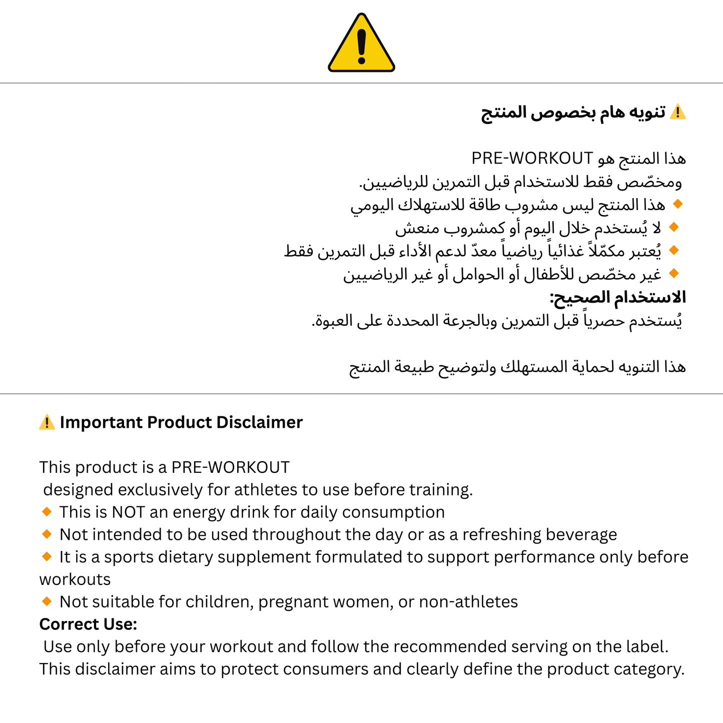 C5 Pre-Workout